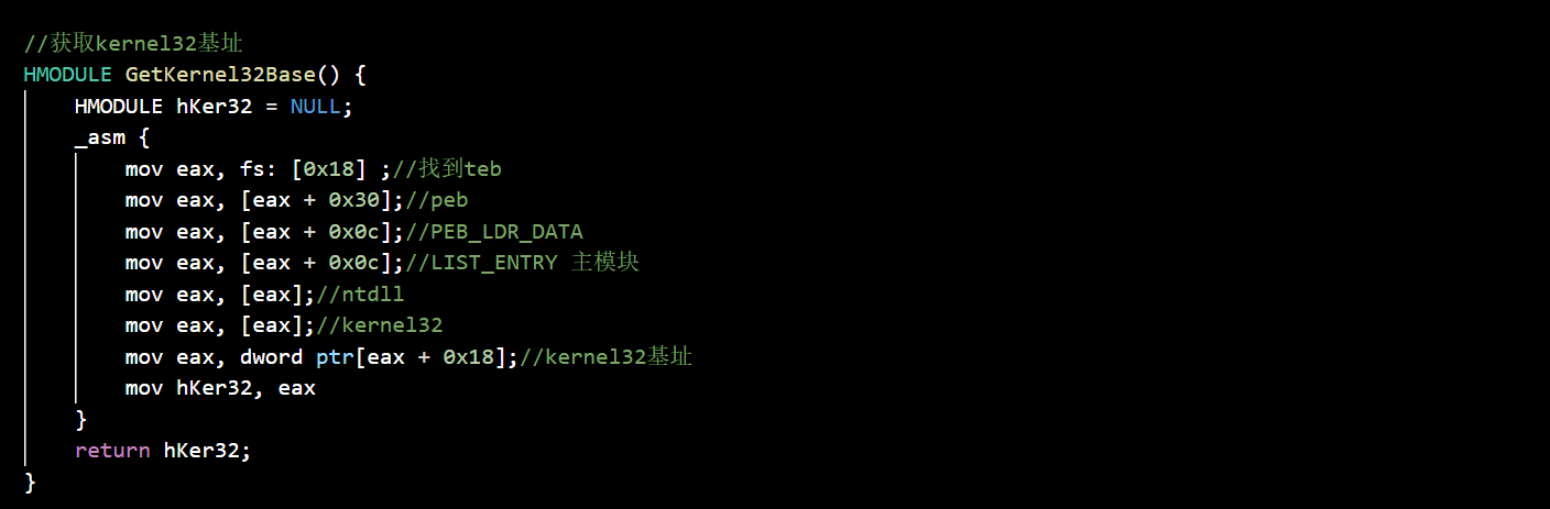 快乐鸡哥师傅的代码用了内嵌汇编这个只能编译x86环境的