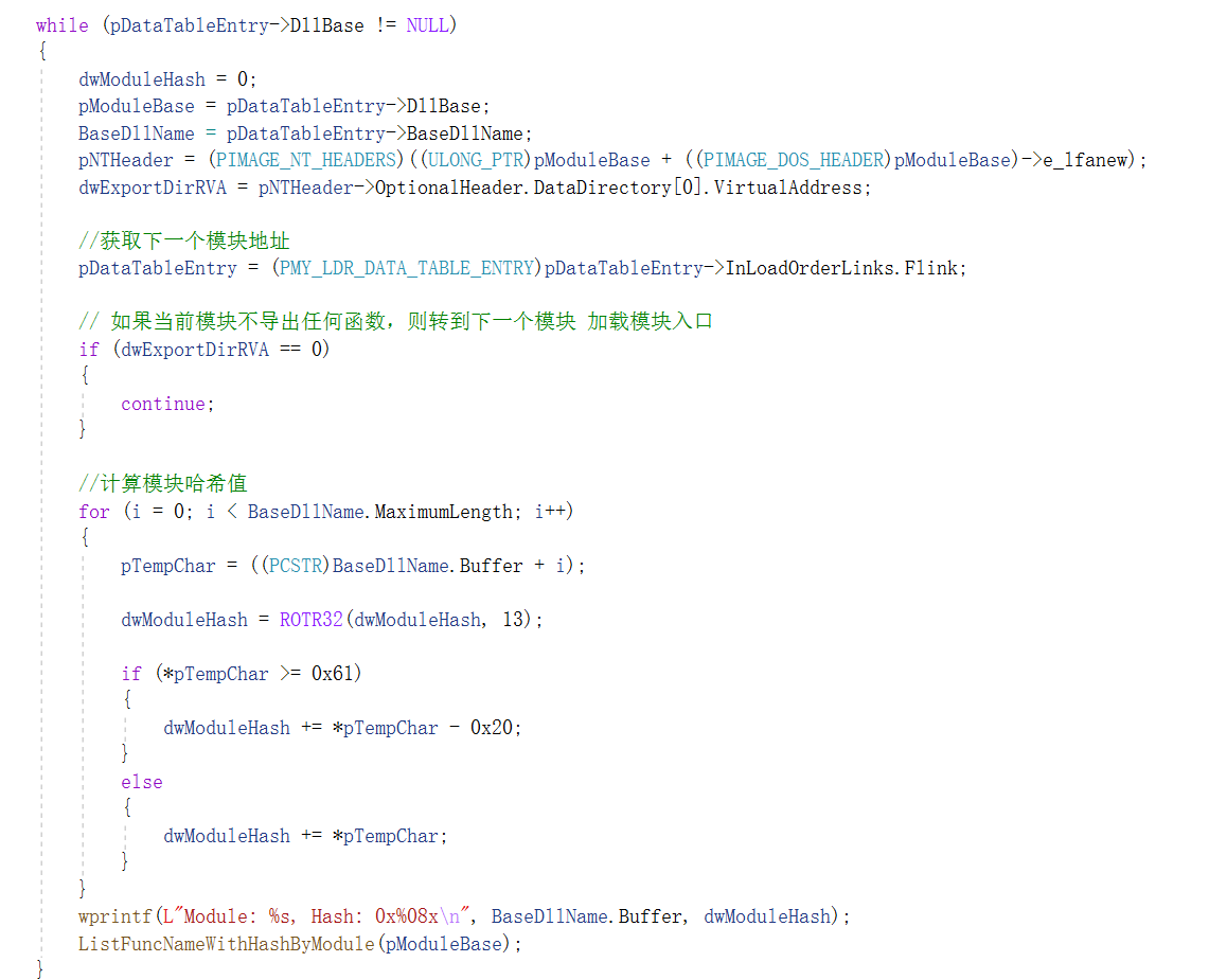 改造版本的计搜索HASH的部分代码.png