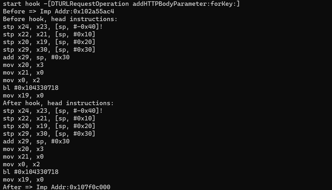 Implement实现是替换IMP指针